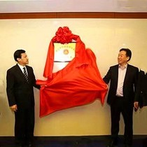 Opening unveiling red cloth flower ball unveiling ceremony plaque signboard red silk cloth cloth flower ball groundbreaking ceremony unveiling set