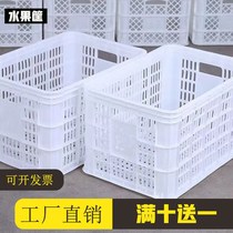 Rectangular hollow large express frame turnover plastic box storage plastic rubber basket vegetable fruit transport basket