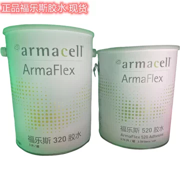 阿乐斯520胶水正品-阿乐斯520胶水正品促销价格、阿乐斯520胶水正品品牌