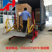 Mobile loading and unloading platform Electric hydraulic truck truck container special loading and unloading lift lifting platform