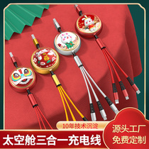 Three-in-one data cable custom LOGO advertising small gift multi-function telescopic one-to-three mobile phone charging cable fast charge suitable for Huawei Android Apple type-c pattern custom printing wholesale