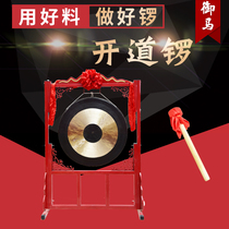 Big gong opening gong 36 40 50 60 80cm professional traditional high-quality ringing gong Pure copper flood prevention gong copy gong