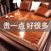 Bamboo mat summer nude sleeping home straw mat double-sided positive and negative dual-purpose mat dormitory summer foldable ice silk mat