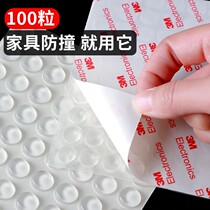 Door handle Anti-stick anti-stick cushion Silicone Cabinet Door Granular Furniture Cushion Silent Kowtow Sliding Door Home Chair