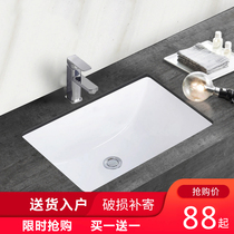 Under-table basin Embedded ceramic rectangular bathroom wash basin Balcony household small oval wash basin