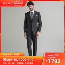 (High number Australian texture pure wool) SKARO gray suit men autumn business dress suit suit suit
