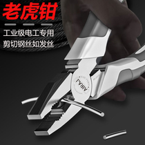 Multi-functional wire clamp German clamp cut wire slash clamp clamp clamp clamp clamp clamp tiger clamp power