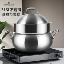 Clang apple soup steamer 316L stainless steel stew soup porridge household cooking pot with steamer export German pot