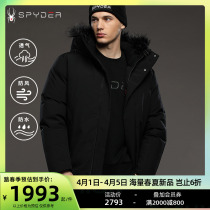 SPYDER SPIDER SNOW Autumn Winter Men Sports Fashion Waterproof Windproof Warm Short down The down clothes 19CF205M