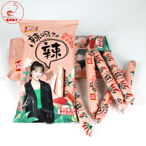 Shuanghui spicy rattan pepper Pickled Pepper sweet and spicy crispy sausage mixed 320g bag ready-to-eat casual ham sausage