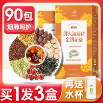 3 boxes]Fat Dahai Chrysanthemum Honeysuckle Tea Mangosteen with Qingming fire lungs throat protection and throat nourishing fire tea