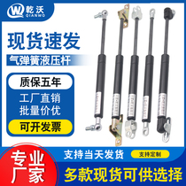 Gas spring hydraulic Rod support Rod pressure rod for bed cabinet air strut car equipment door oil heavy telescopic rod