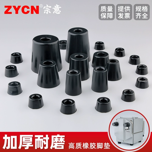 Резиновый коврик из ПВХ, круглая мебель из мягкой резины, пластиковая высокая прокладка