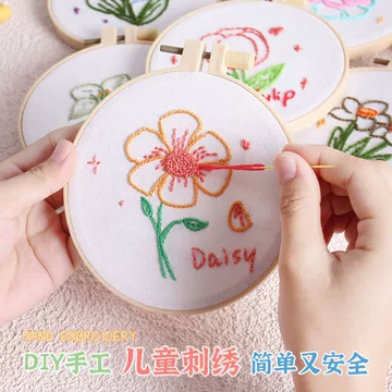 绣品手工绣diy儿童-绣品手工绣diy儿童促销价格、绣品手工绣diy儿童品牌 