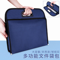 Canvas zipper document bag Portable folder Data file bag Storage office supplies briefcase Conference large capacity thickened waterproof business briefcase Wholesale folder Test paper multi-layer