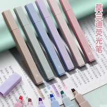 Highlighter light color fluorescent marker pen soft head students use to take notes to draw focus marker pen set Morandi color square rod marker pen Retro color silver light pen Hand account pen special stationery