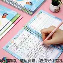 Reading notebook a5 developed by hours and hours and hours with card grade second grade si wu san nian-this book