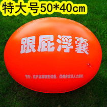 Thickened double airbag swimming ring Beetle floating bag swimming ring swimming equipment floating swimming ring and fart ball