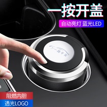 Car ashtray creative personality multi-functional automatic ashtray with cover and lamp for mens car car car supplies