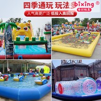 Inflatable Pool children large water park fishing pond outdoor commercial plaza stall equipment bracket swimming pool