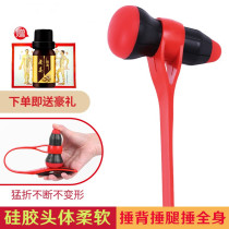 Massage Hammer Meridians Meridians Chump Beat Knocks Hammer Cervical Spine Massage Stick Wellness Handheld massage Hammer Back Instrumental silicone