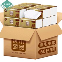 60 packs of log paper extraction 4 floors 280 sheets Home whole box Napkin Thickened