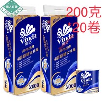 Roll Paper Blue Classic 4 Floors 200g Paper Towels Toilet Paper Toilet Paper Home Woman Baby Silo Paper