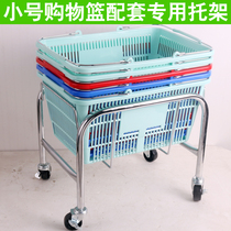 Shopping basket base rack supermarket basket frame mobile car basket store rack mobile shopping basket basket seat