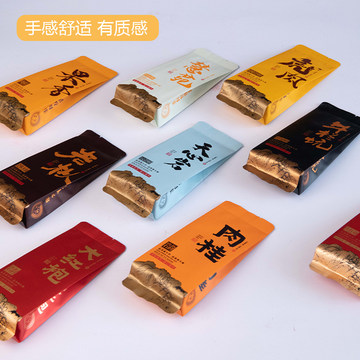 莫问慧苑坑肉桂-莫问慧苑坑肉桂促销价格、莫问慧苑坑肉桂品牌- 淘宝