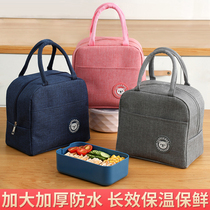 Lunch box Hand bag waterproof insulation bag student office worker with lunch bag lunch box bag aluminum foil thick rice box bag
