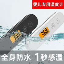 Baby milk water bottle temperature measuring milk temperature meter Thermometer Brewing Milk Powder Thermometers Baby Bath Water Thermometer