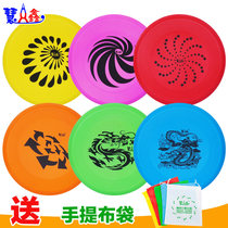 Children EVA safety foam soft Frisbee soft flying saucer youth adult competition outdoor sports Beach toy