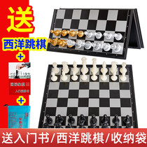 Magnetic chess Match for Children mini student beginner adult large portable chessboard