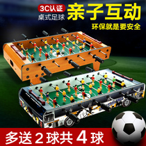 Xiangjun childrens table football large six-level table table football machine parent-child toys Christmas gifts