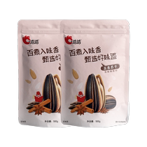 Qiaqia caramel pecan spiced 500g * 4 bags of sunflower melon seeds just fried nuts snacks bulk wholesale