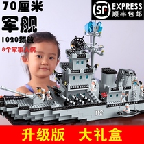 LEGO bricks Aircraft carrier Large warship ship Aircraft carrier Brain assembly puzzle force Military toy Children boy
