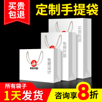 Handbag custom paper bag set to make enterprise packing bag sub-printed logo clothing bag bookmaking for advertising gift bag