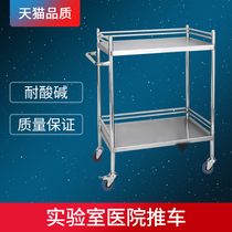 Stainless steel medical cart instrument table operating car laboratory instrument car care car cupping car beauty car