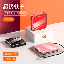 Super fast charging charging Bao twenty thousand milliaman official flagship store Bring your own line ultra-thin and portable Mini Large capacity applicable Xiaomi Huawei Apple special 1000000 ultra-large amount of punch