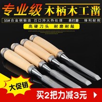 Woodworking chisel special steel handmade flat shovel flat chisel Carpenter set Zhao Zi DIY slotting knife small woodworking tools old