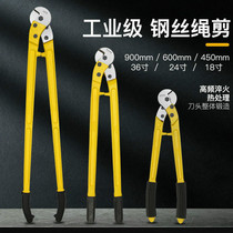 Industrial grade heavy duty wire rope shears Construction wire rope strong shears Multi-size large head thickened wire rope cutting pliers