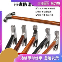Tool bamboo handle horn hammer square head woodworking hammer right angle hammer hammer hammer hammer hammer with magnetic bamboo handle Aoxin