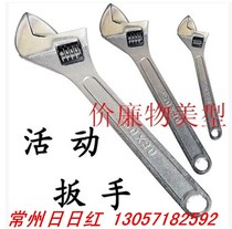 Lao Yiche Wrenshu Wrench Wrench Wrench Wrench Open Wrench 6 8 10 12 inch active