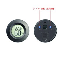 Round embedded cigar red wine cabinet Digital temperature and humidity meter pet reptile anti-tide box electronic temperature and humidity meter