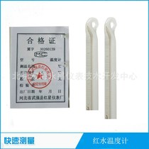 Glass Thermometer Stick Type Alcohol Red Water Thermometer Scale Line Process not dropping line manufacturer custom-made