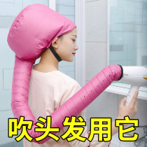 Quick blow-drying hair theorizer electric hair dryer headgear hair drying household lady speed dry sloth deviner