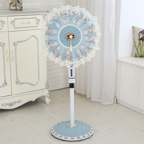 Midea electric fan cover dust cover floor-standing all-inclusive Emmett table fan Gree 16-inch fabric round fan cover