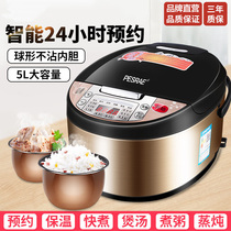 Hemispherical small rice cooker Household mini cooking rice cooker 1-2 intelligent 3l multi-function ball axe 4 people 5 liters