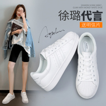 Augushideng white shoes womens 2021 new spring and summer wild explosion thin student shell headboard shoes ins tide
