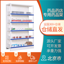 Beijing custom steel hospital pharmacy prescription drug rack Single double-sided pull-out drug tray rack Chinese and Western medicine clinic drug cabinet